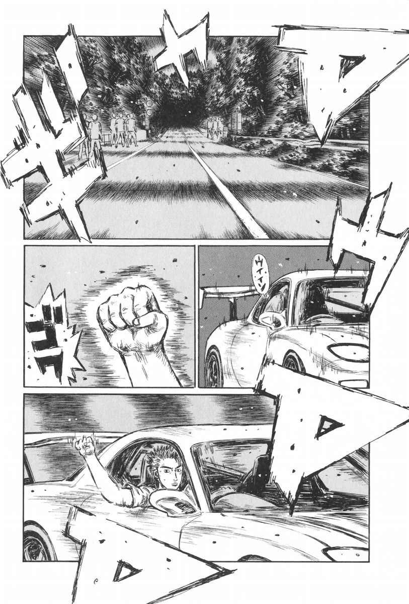 Initial D Chapter 422 page 11 - Chapter 422