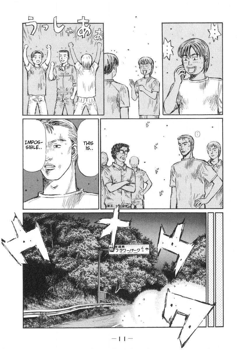 Initial D Chapter 422 page 14 - Chapter 422