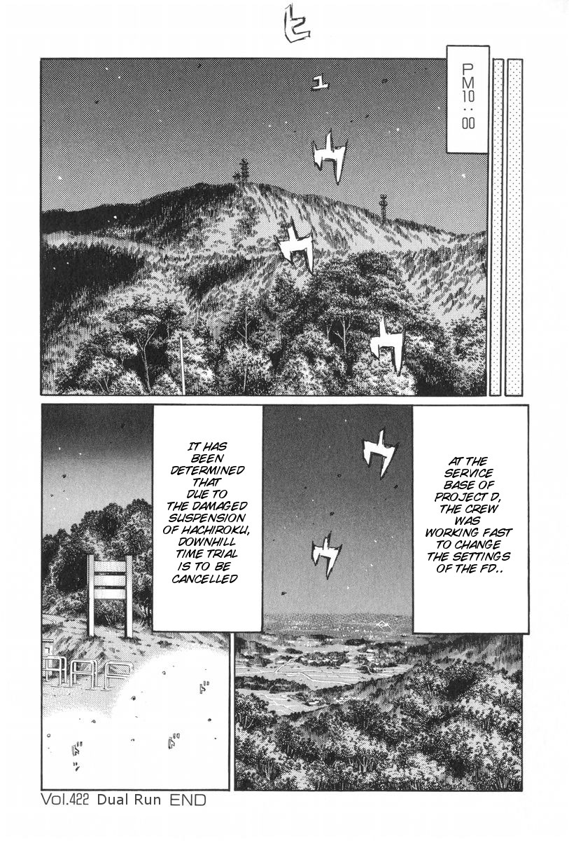 Initial D Chapter 422 page 17 - Chapter 422
