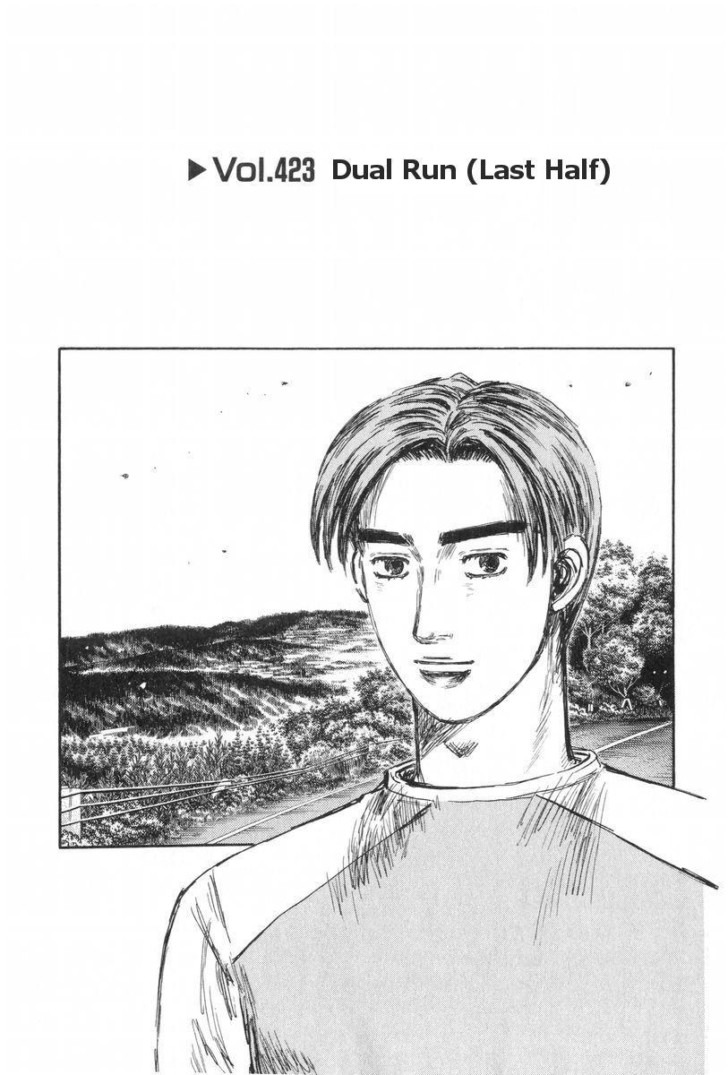 Initial D Chapter 423 page 1 - Chapter 423