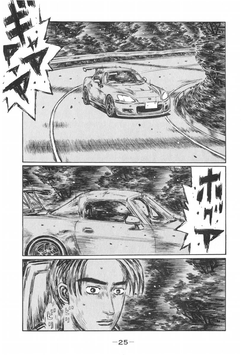 Initial D Chapter 423 page 11 - Chapter 423