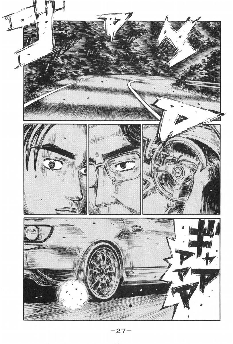Initial D Chapter 423 page 13 - Chapter 423
