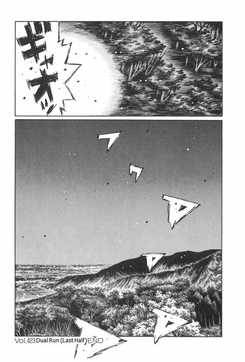Initial D Chapter 423 page 14 - Chapter 423