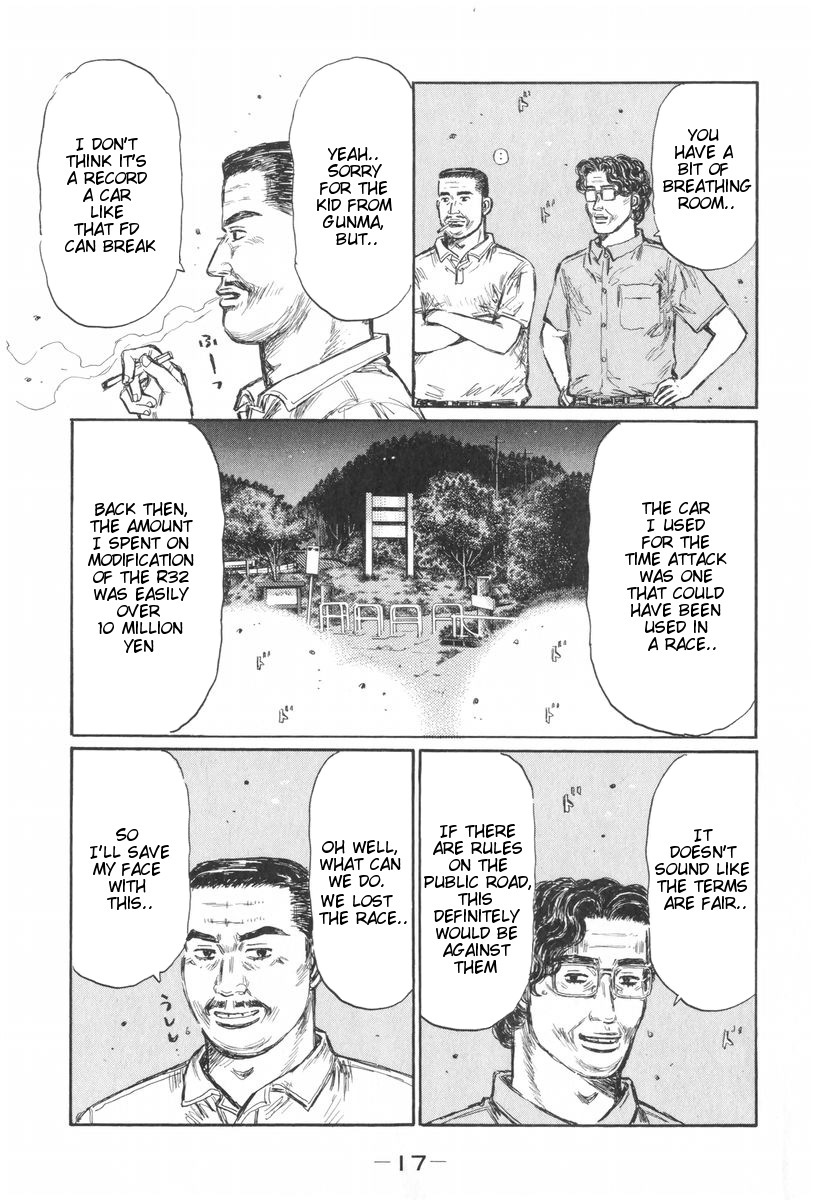 Initial D Chapter 423 page 3 - Chapter 423