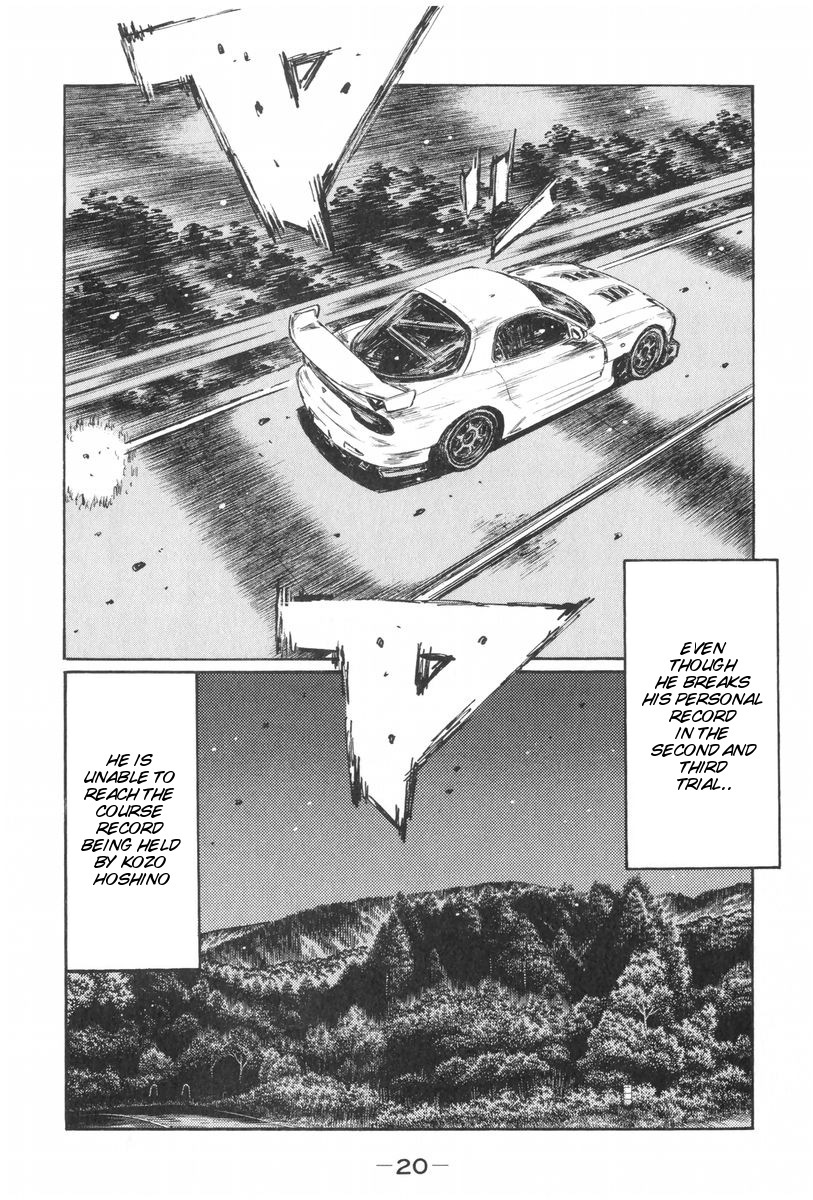Initial D Chapter 423 page 6 - Chapter 423