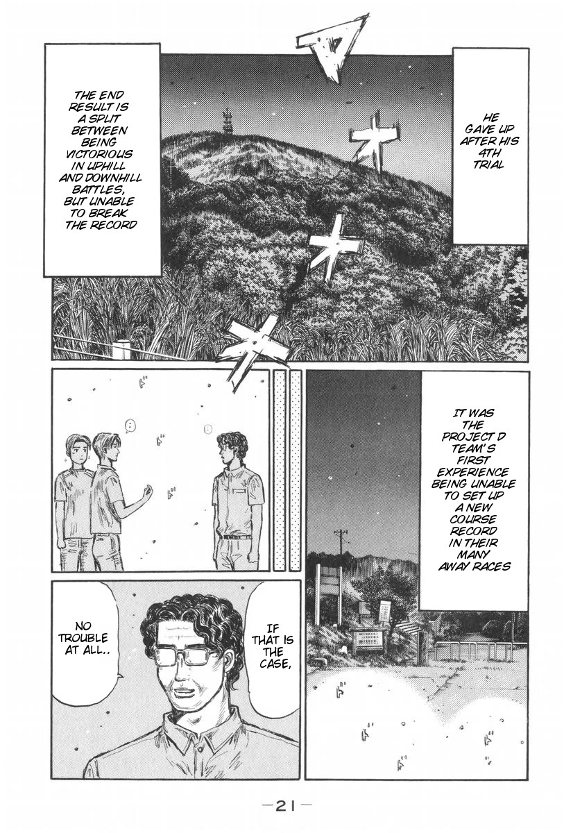 Initial D Chapter 423 page 7 - Chapter 423