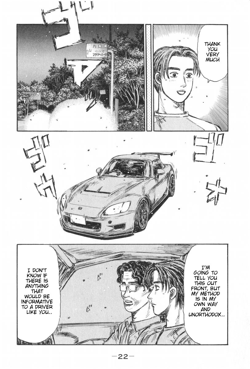 Initial D Chapter 423 page 8 - Chapter 423
