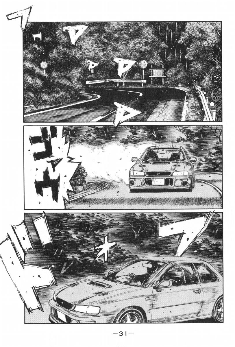 Initial D Chapter 424 page 3 - Chapter 424