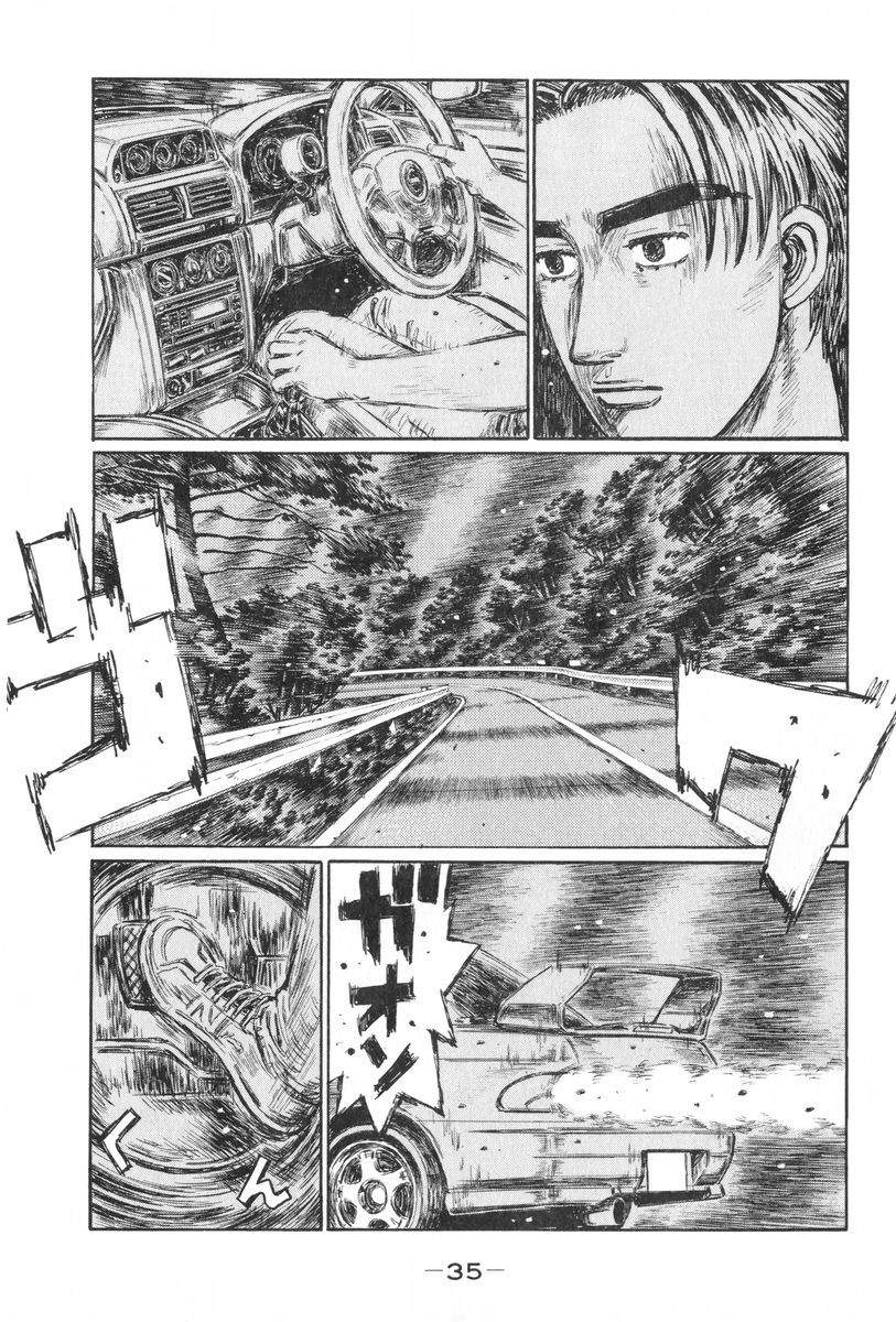 Initial D Chapter 424 page 7 - Chapter 424
