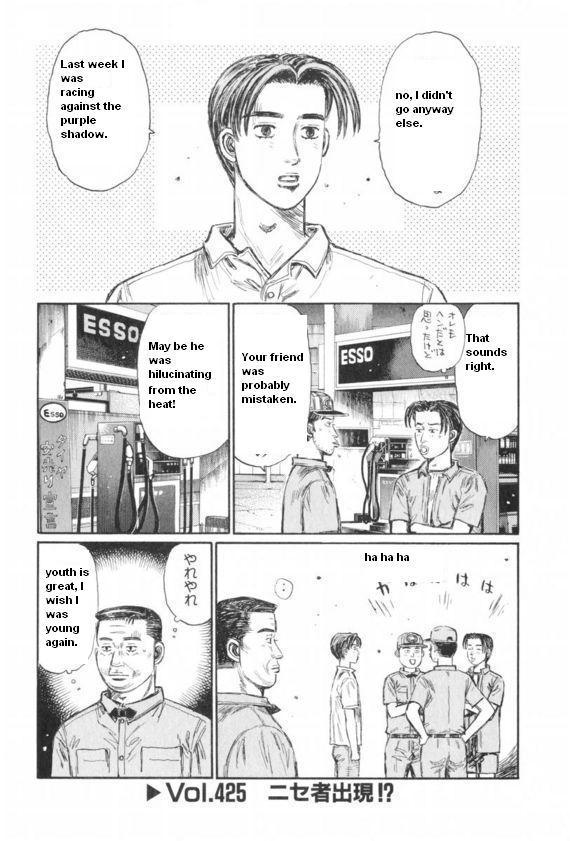 Initial D Chapter 425 page 1 - Chapter 425
