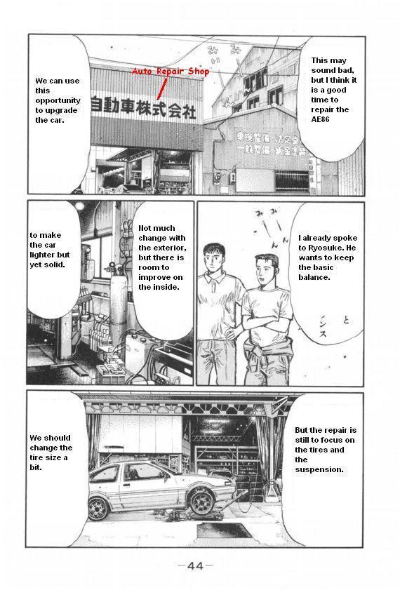 Initial D Chapter 425 page 3 - Chapter 425