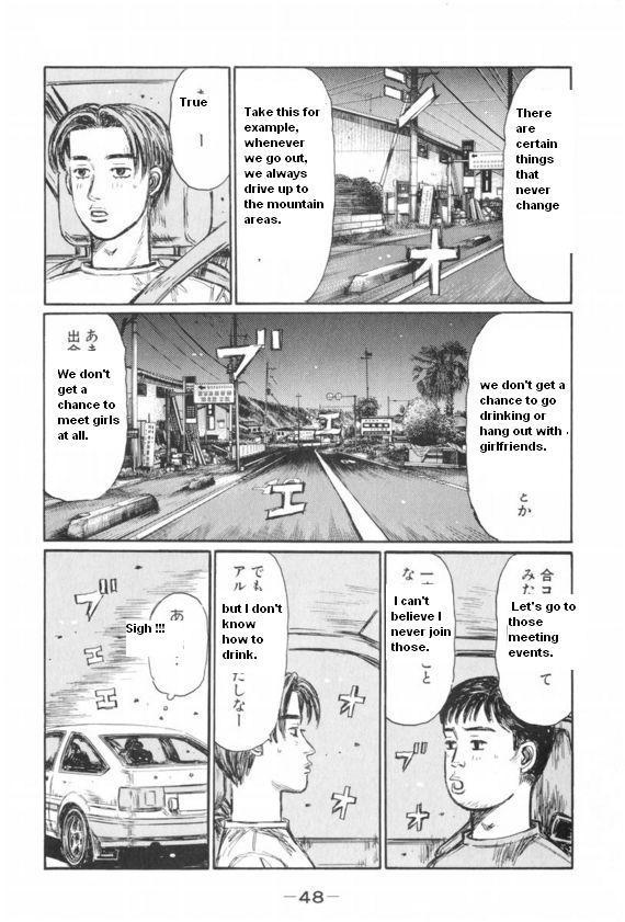 Initial D Chapter 425 page 7 - Chapter 425