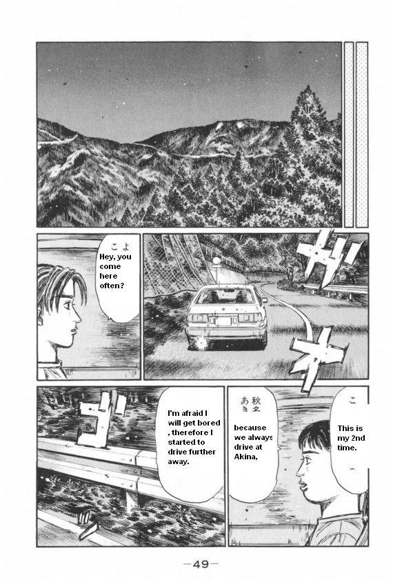 Initial D Chapter 425 page 8 - Chapter 425