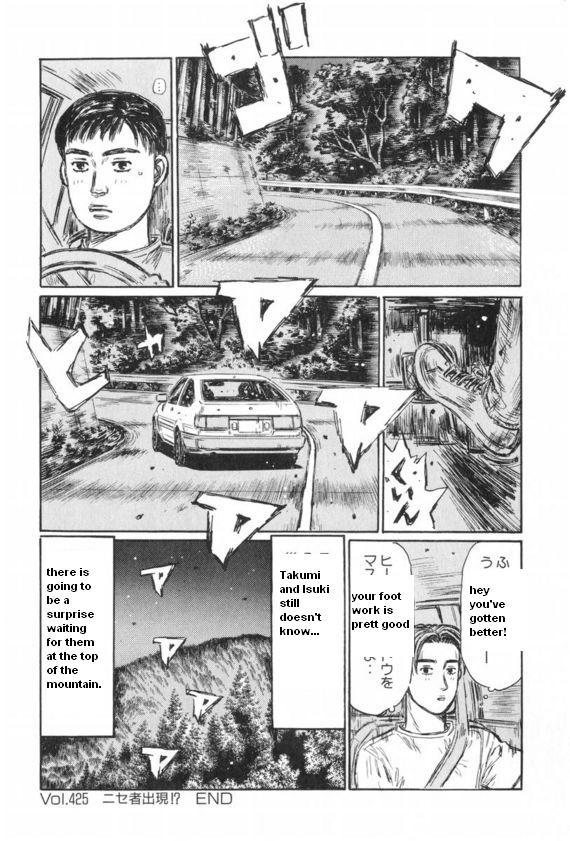 Initial D Chapter 425 page 9 - Chapter 425