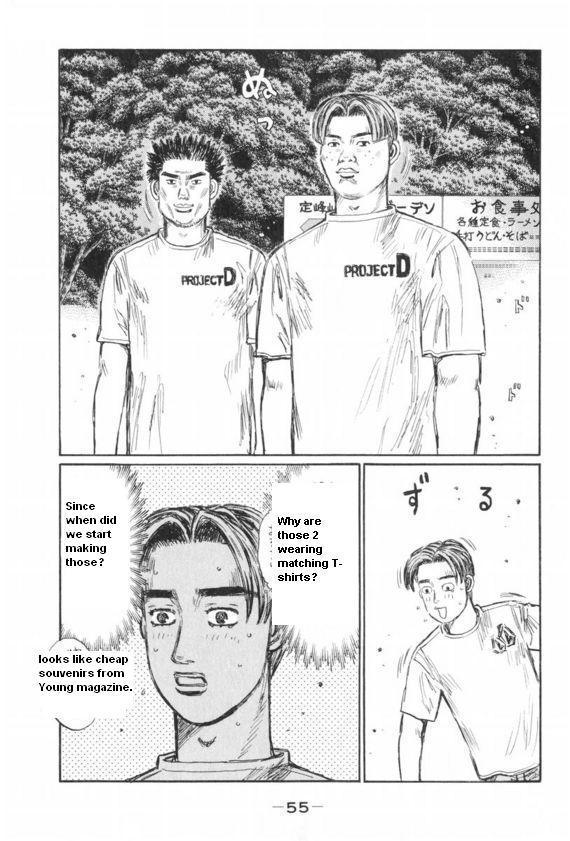 Initial D Chapter 426 page 4 - Chapter 426