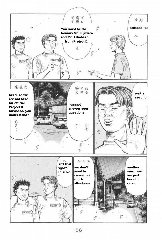 Initial D Chapter 426 page 5 - Chapter 426