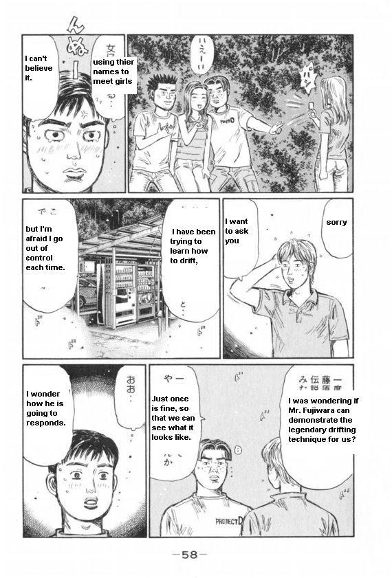 Initial D Chapter 426 page 7 - Chapter 426