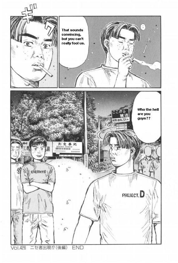 Initial D Chapter 426 page 9 - Chapter 426