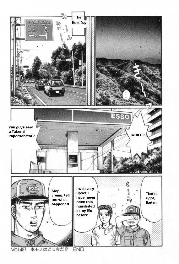 Initial D Chapter 427 page 11 - Chapter 427