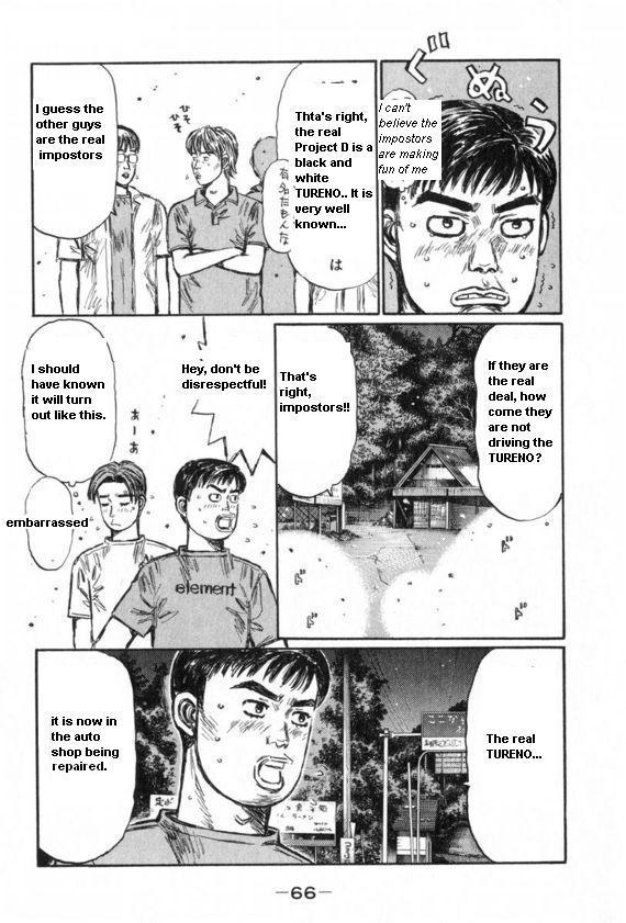 Initial D Chapter 427 page 5 - Chapter 427