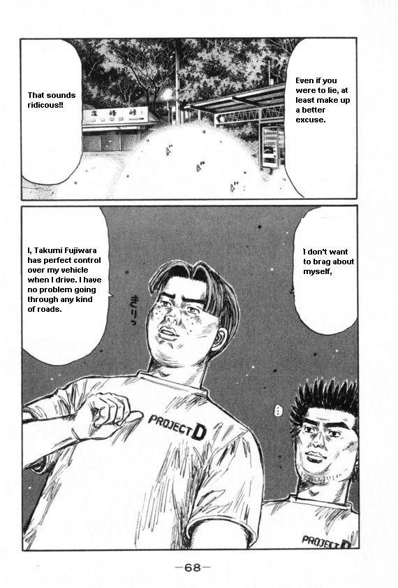 Initial D Chapter 427 page 7 - Chapter 427