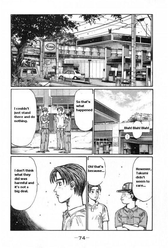 Initial D Chapter 428 page 1 - Chapter 428
