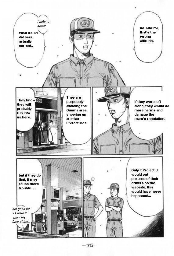 Initial D Chapter 428 page 2 - Chapter 428