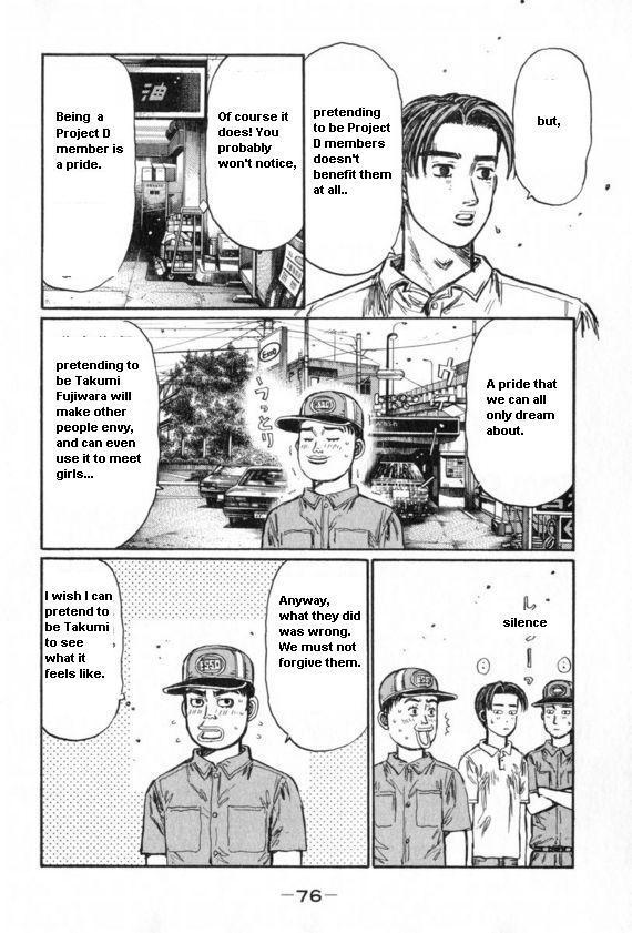 Initial D Chapter 428 page 3 - Chapter 428