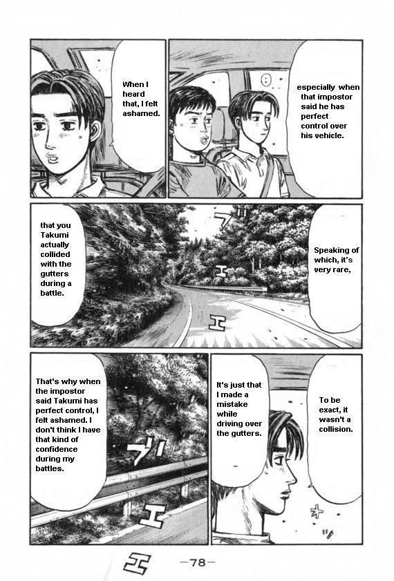 Initial D Chapter 428 page 5 - Chapter 428