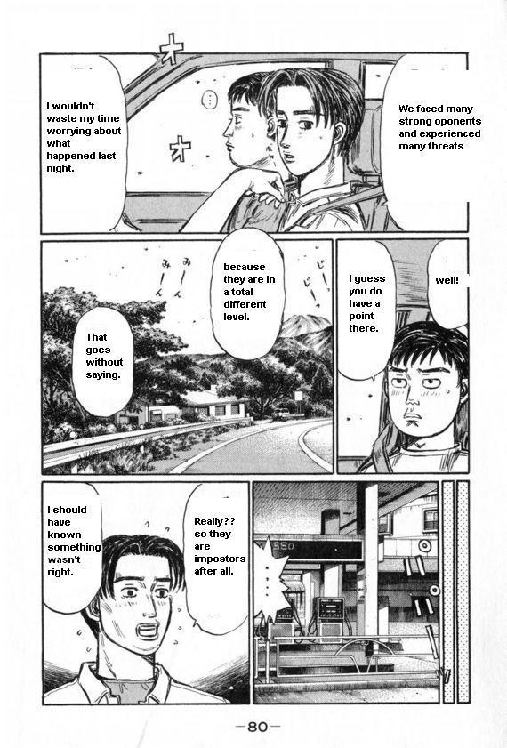 Initial D Chapter 428 page 7 - Chapter 428