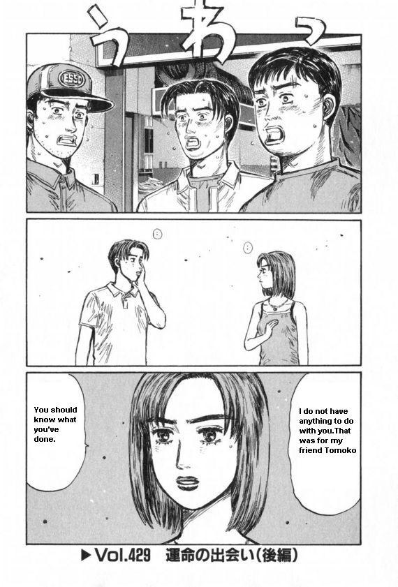 Initial D Chapter 429 page 1 - Chapter 429