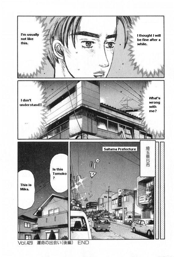 Initial D Chapter 429 page 12 - Chapter 429