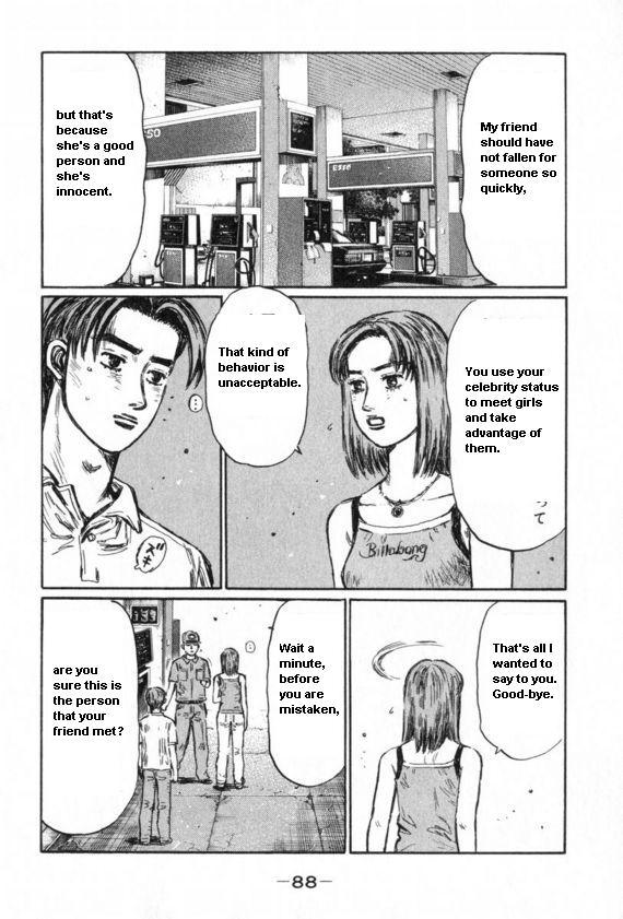 Initial D Chapter 429 page 3 - Chapter 429