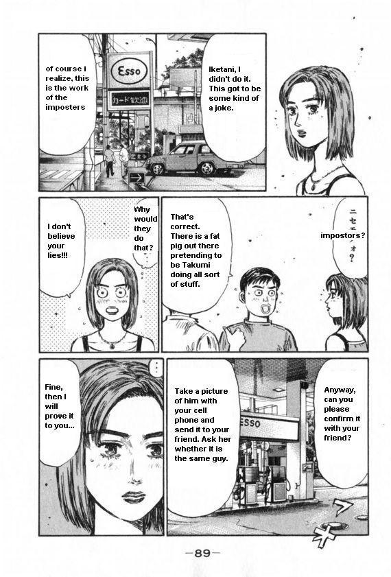 Initial D Chapter 429 page 4 - Chapter 429