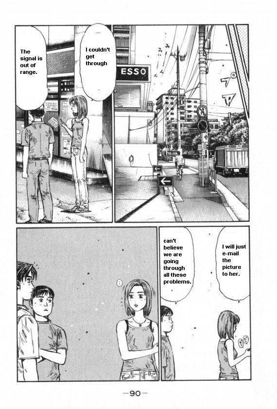 Initial D Chapter 429 page 5 - Chapter 429
