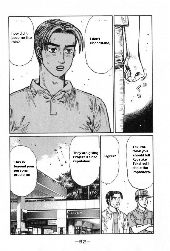 Initial D Chapter 429 page 7 - Chapter 429