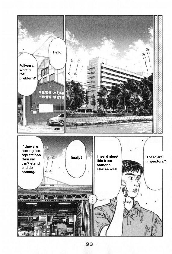 Initial D Chapter 429 page 8 - Chapter 429