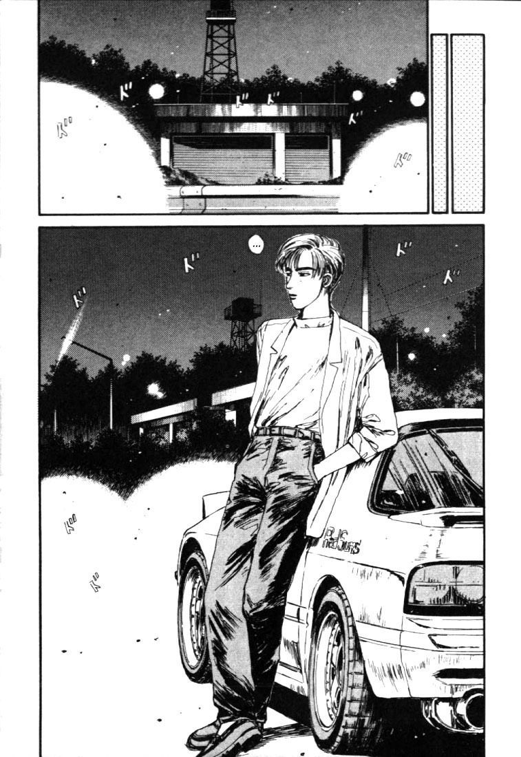 Initial D Chapter 43 page 11 - Chapter 43