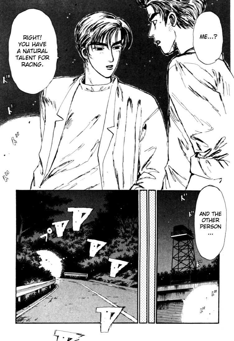 Initial D Chapter 43 page 15 - Chapter 43