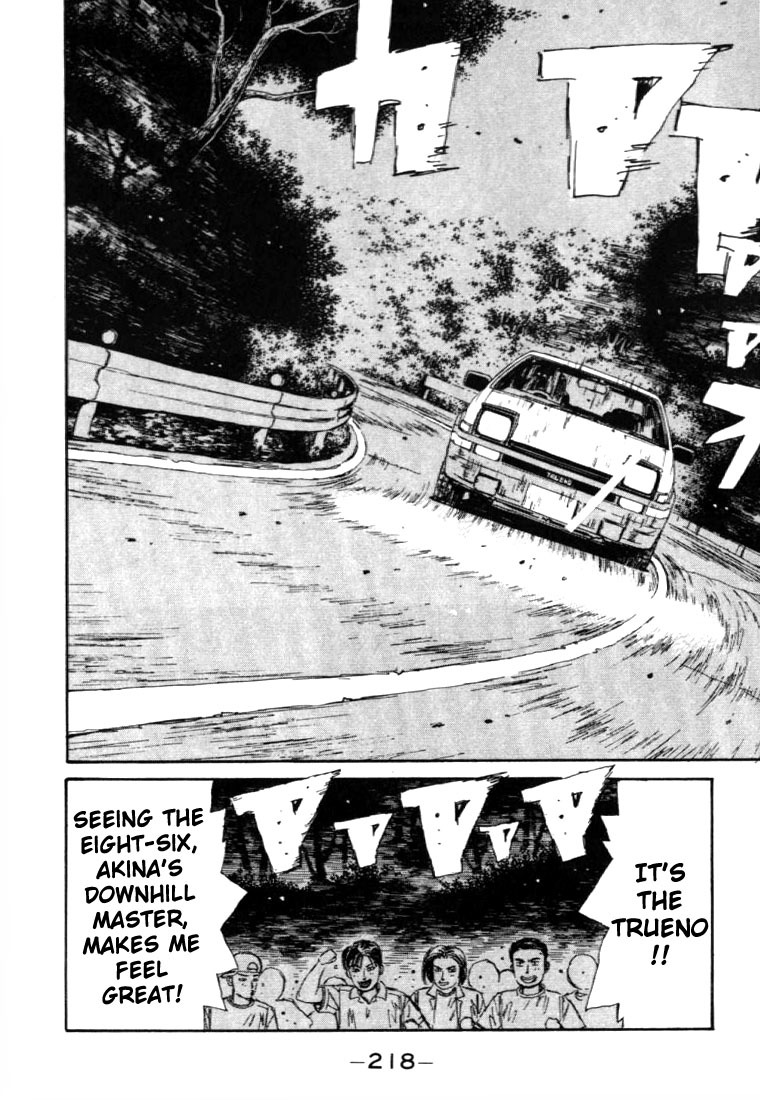 Initial D Chapter 43 page 16 - Chapter 43
