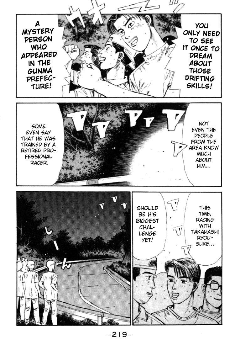 Initial D Chapter 43 page 17 - Chapter 43