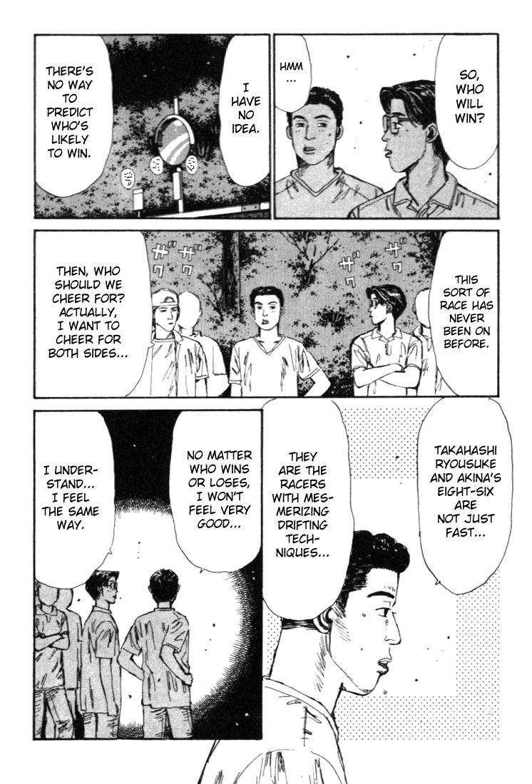 Initial D Chapter 43 page 18 - Chapter 43
