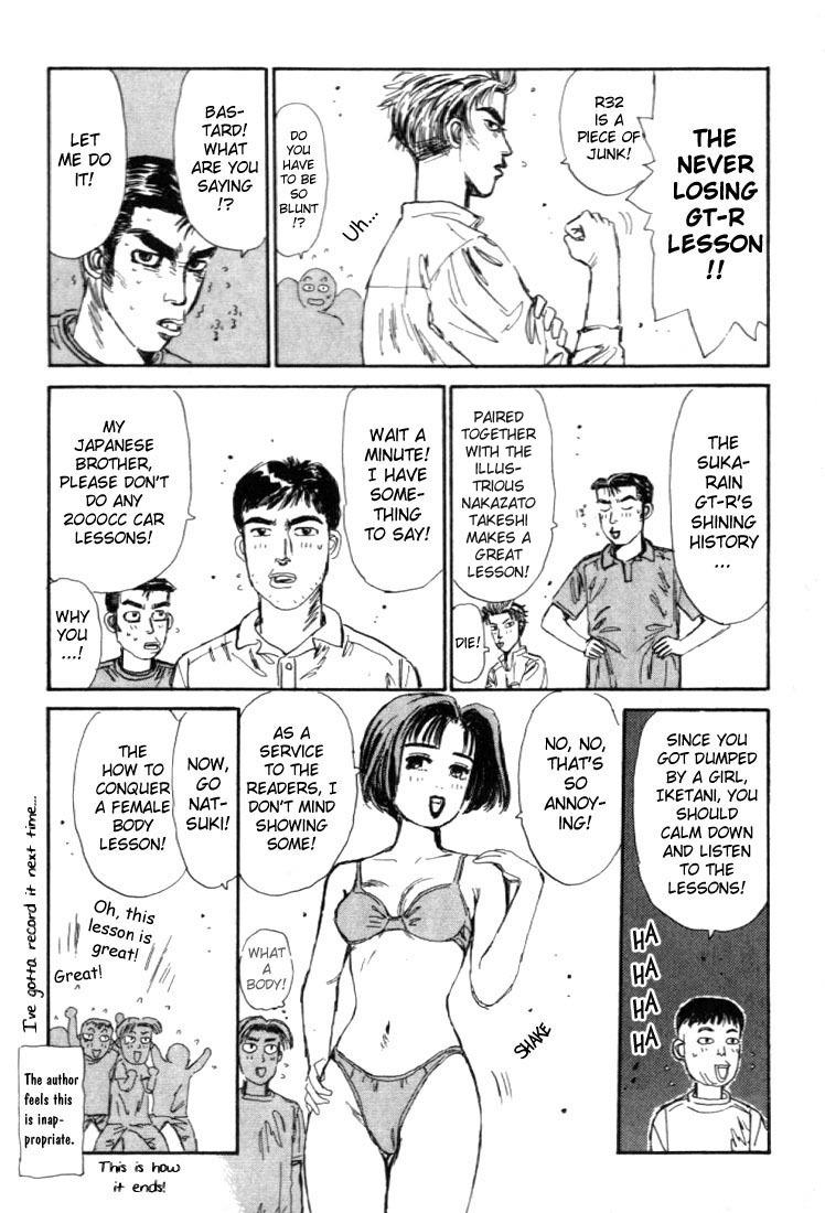 Initial D Chapter 43 page 23 - Chapter 43