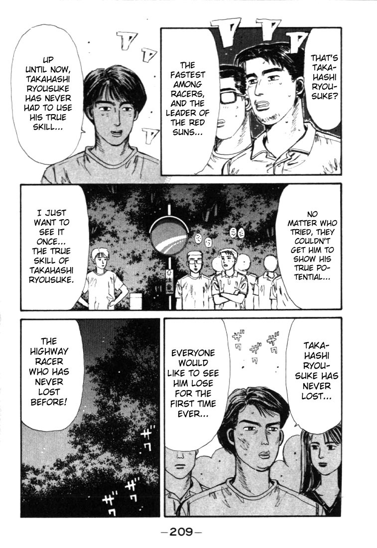Initial D Chapter 43 page 7 - Chapter 43