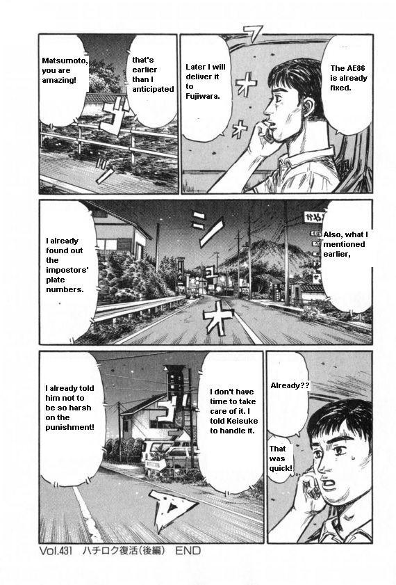 Initial D Chapter 431 page 10 - Chapter 431