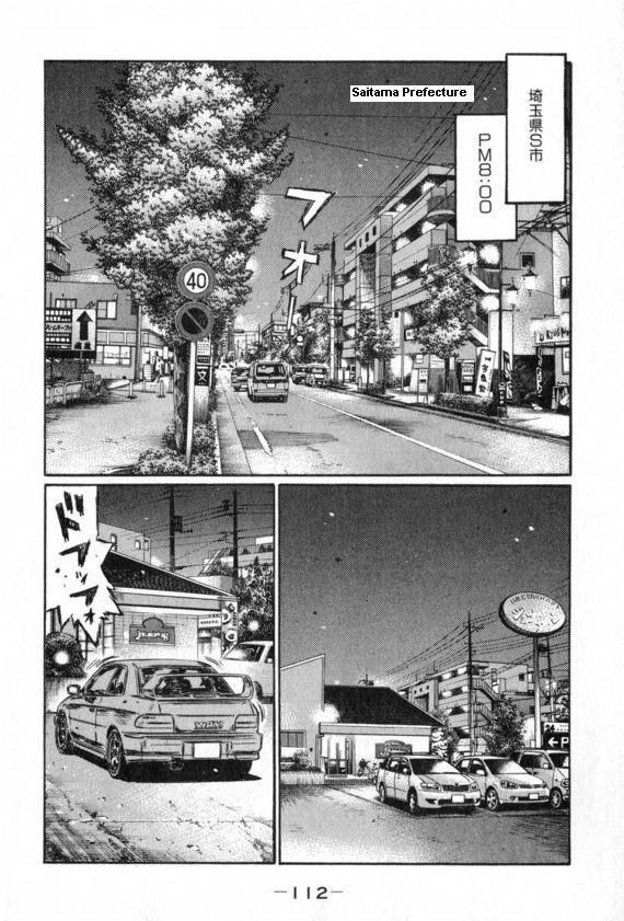 Initial D Chapter 431 page 3 - Chapter 431