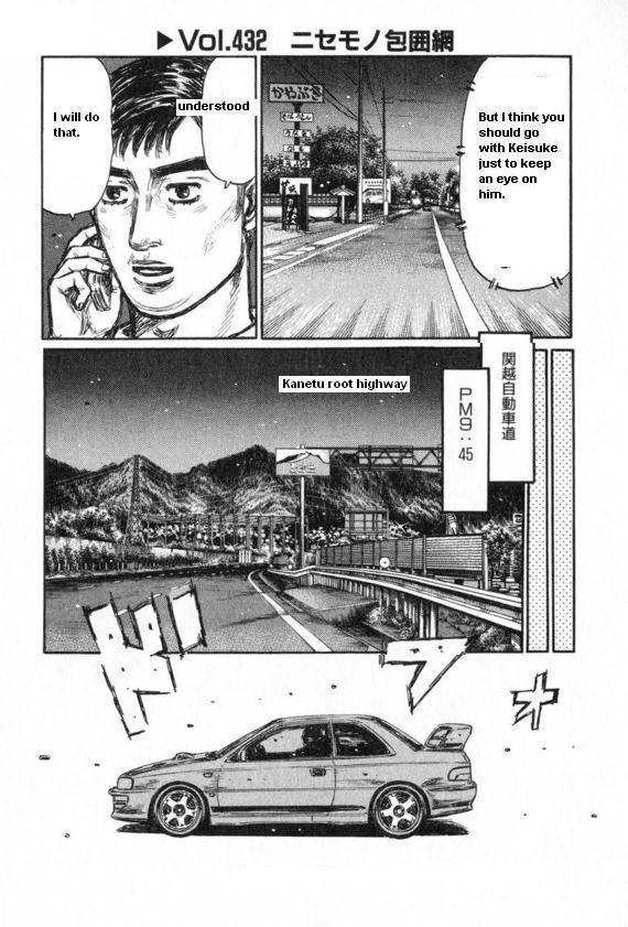 Initial D Chapter 432 page 1 - Chapter 432