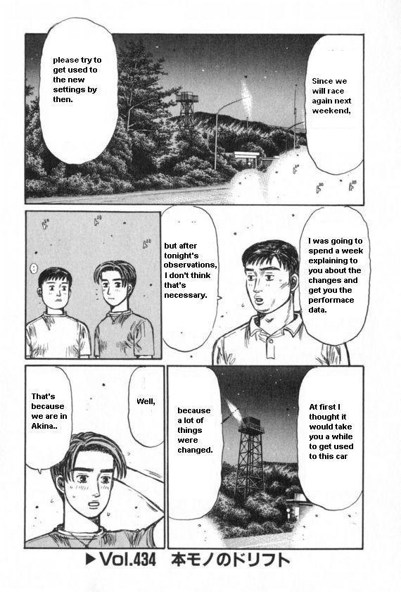 Initial D Chapter 434 page 1 - Chapter 434