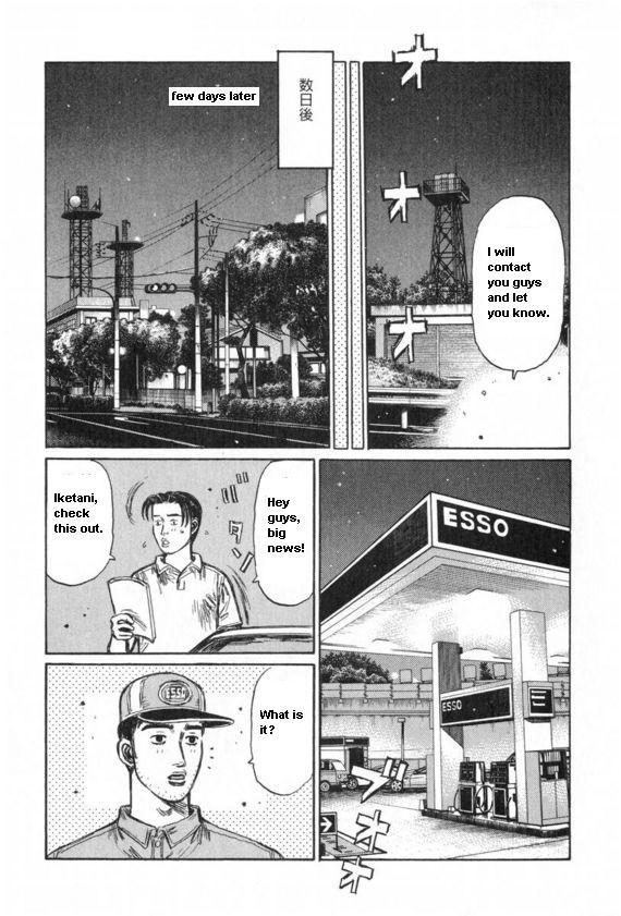 Initial D Chapter 434 page 3 - Chapter 434