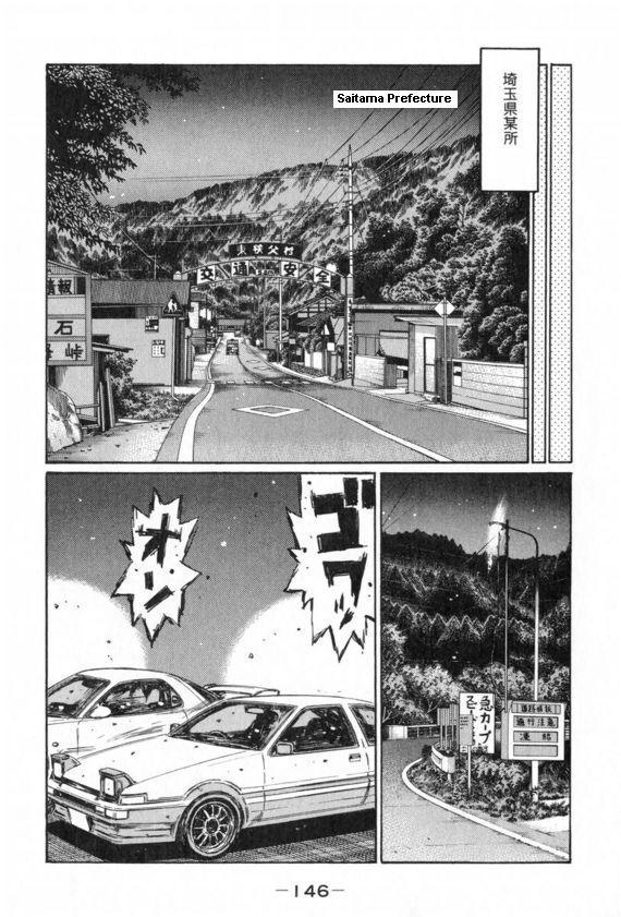 Initial D Chapter 434 page 7 - Chapter 434